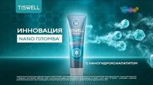 Анонс и рекламный блок (Карусель (г. Новосибирск), 04.01.2026)