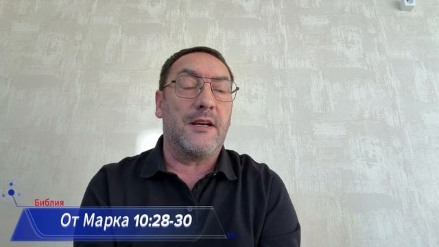 Послание на 2026 год