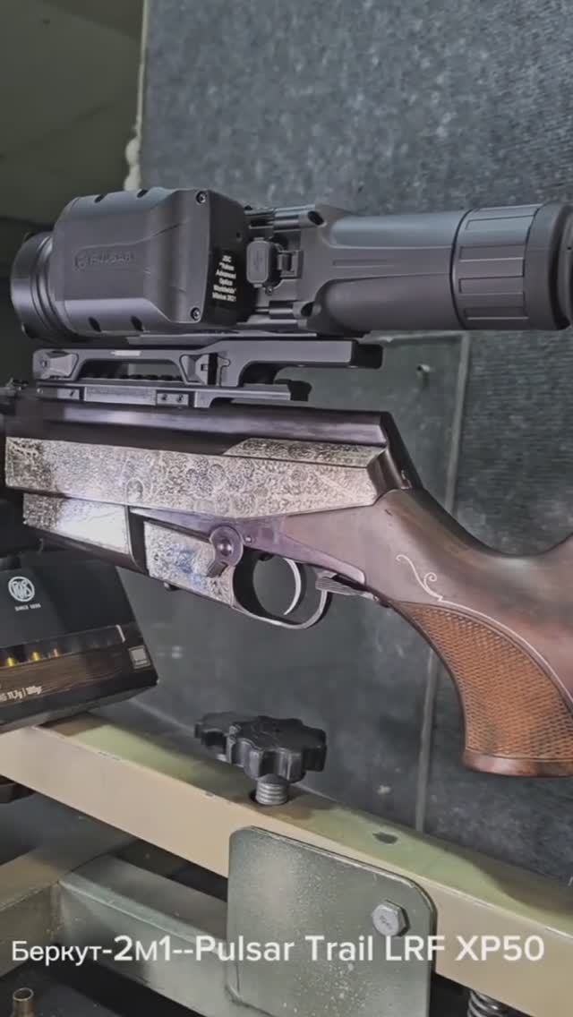 Беркут 2м1--Trail XP50 смотреть онлайн