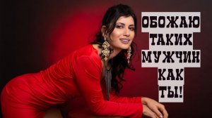 Хитрые приёмы, которые манят женщин и они хотят тебя добиваться! Просто повтори