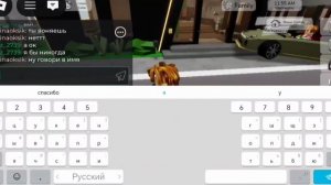 Пранканул Матвея в роблокс | Лёша 34 в Roblox