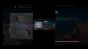 Играю в standoff2