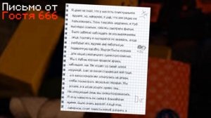 Лор ФОРСАКЕНА! ent FORSAKEN 
 (forsaken)