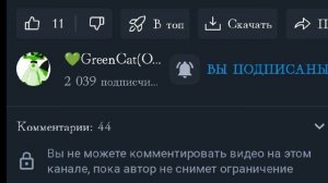 Гринкет маloletka