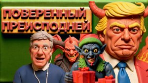 ВЕНЕСУЭЛА. БАГРОВЫЕ РЕКИ НЕФТИ.ЗАПОЛЫХАЕТ ВЕСЬ КОНТИНЕНТ