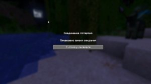 играем в майнкрафт Minecraft