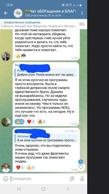 🙏Так работают🤷 ПРОГРАММЫ МЭЦ✍ ОТЗЫВ #Shorts #мэц #мооединство #БРЭЙФБИЗНЕС #программымэц