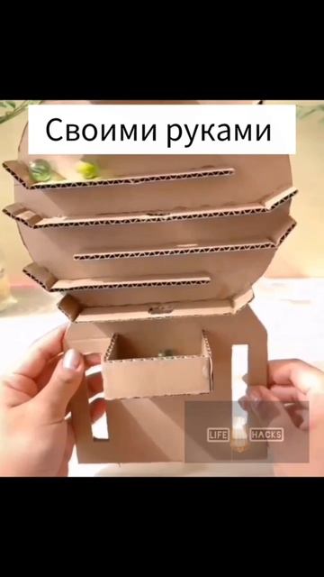 Своими руками смотреть онлайн