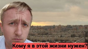 Вопрос/ответ: Почему я так дорого сдаю квартиры. Отношение с близкими и моей девушкой.