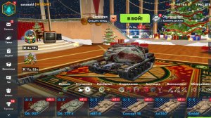 Танки Блиц. Пт XM66F. Остался один в два . Почти 6000 урона .