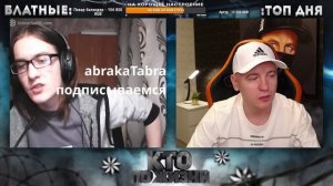 КТО ПО ЖИЗНИ - ПОПАЛСЯ ВОЛОСАТЫЙ .) ★ - Кто по Жизни / Чат рулетка / Виталий Реутов / КПЖ