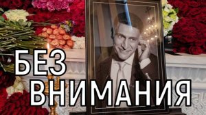 Ни цветов, ни почестей! Могила Тиграна Кеосаяна стала предметом обсуждений.