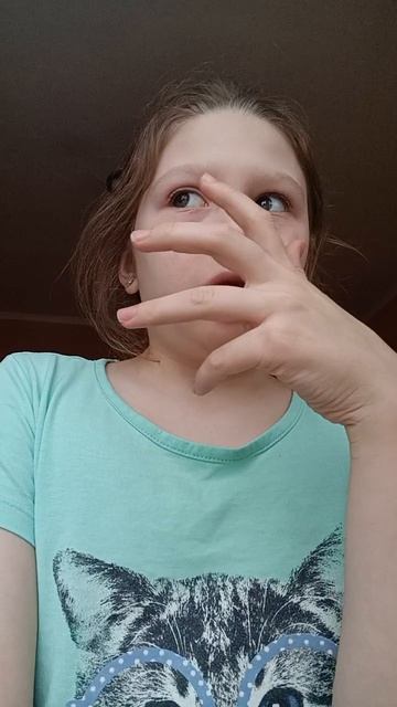 Ясна Солнышко