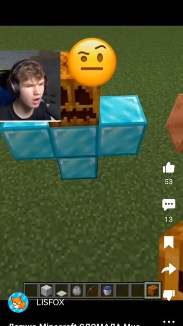 логика майнкрафта смотреть онлайн