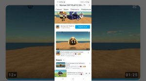 Разоблачение на Woman CAT PLAY G 18+ 🔞