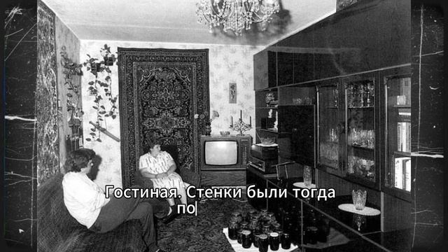 50 фото честной жизни в СССР . смотреть онлайн