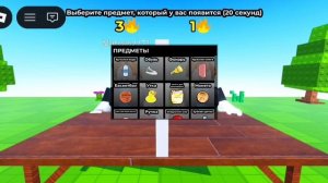Играю в вызов лжи в роблокс | Лёша 34 в Roblox