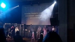 Прославления Бога