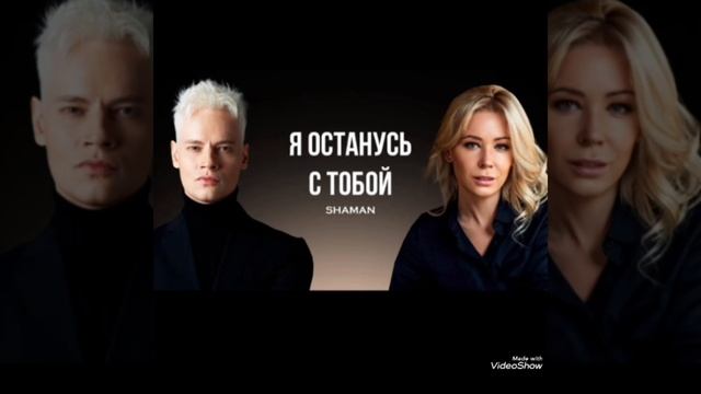 Как я хочу взглянуть в родные глаза... смотреть онлайн