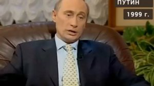 Владимир Путин о международном праве, ООН, о распаде СССР. 1999 год.