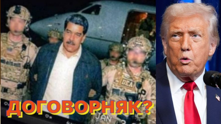 А.ШПУНТ: Трамп такими глупостями как «экспорт демократии» в Венесуэлу не занимается смотреть онлайн