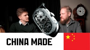 Made in China. Надо просто изменить восприятие часов из Китая.