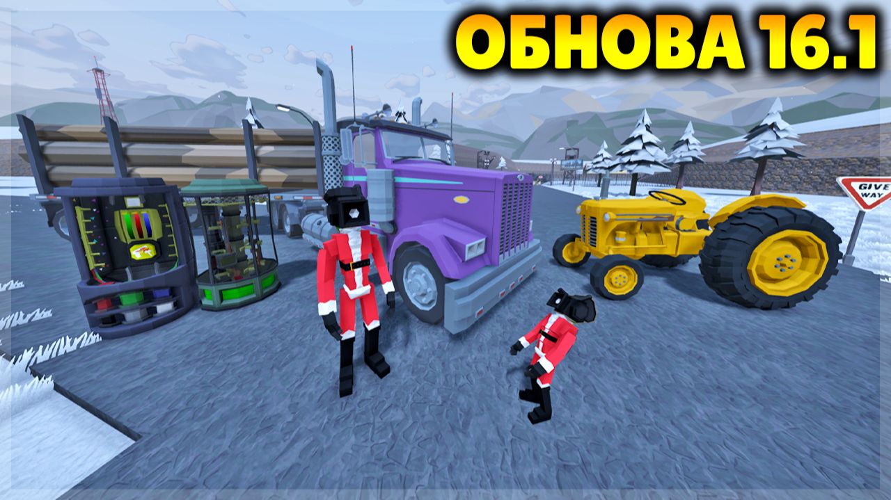 ОБНОВА 16.1! КУЧА ВСЕГО НОВОГО! МАШИНЫ, ОДЕЖДА, ОРУЖИЕ И ДРУГОЕ! GOREBOX смотреть онлайн