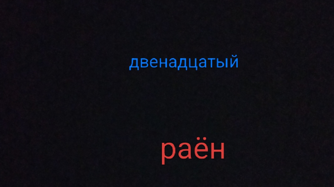 (сериал )двенадцатый раëн смотреть онлайн