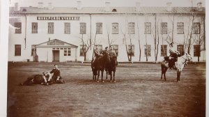 Оренбургское казачье училище. Часть 1