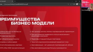 Новогодняя презентация Сергей и Ольга Вершинины