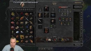 Swordhaven: Iron Conspiracy - первый взгляд на историю часть 3