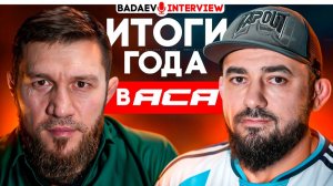 BADAEV INTERVIEW #18: БИБУЛАТОВ/ 2025-й лучший год в АСА?/ Номинации, допинг-тестирование, локации