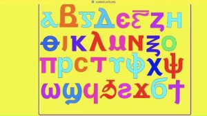 coptic alphabet