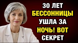 Забудьте про снотворное: просто положите эти 5 вещей под подушку и спите глубже | Тайны Медицины