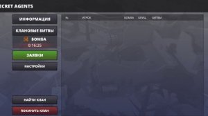 МОЙ КЛАН В ПОЛИВАР/POLYWAR