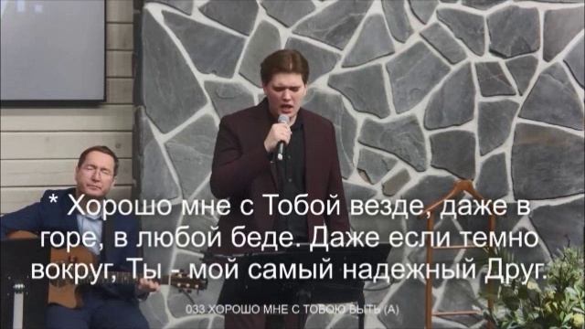 Хочу я петь о Господе моем смотреть онлайн