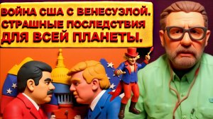 ЕСЛИ ЭТОТ ГОД-ГОД СОВЕРШЕННО ЖЕСТОКИХ ВОЙН. ТО МЫ ОТЛИЧНО НАЧАЛИ.