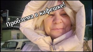 Кипишь в кафешке!/Кино "Простоквашино!"