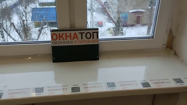 Установка подоконников и откосов в г. Подольск смотреть онлайн
