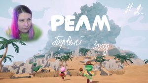 Всё ниже, и ниже, и ниже... зато упорно! #2 #dzixico #дзихико