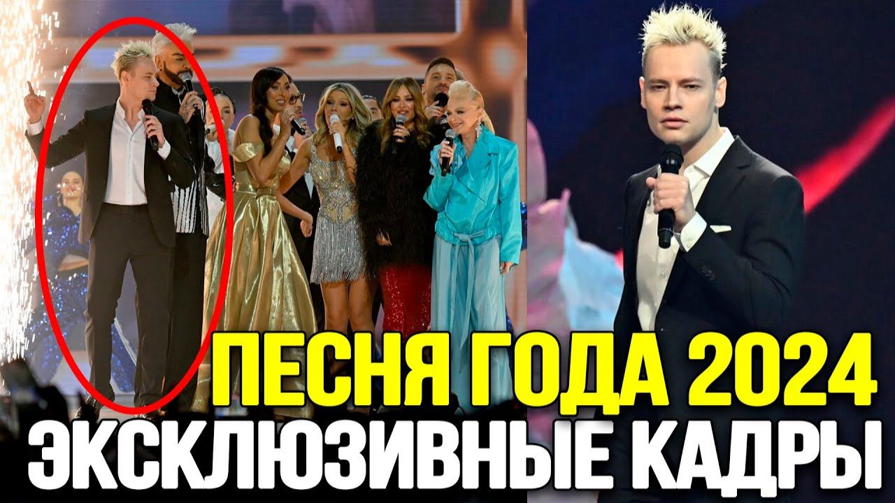 12 МИНУТ НАЗАД! Певец SHAMAN - Эксклюзивные Кадры Со Съемок Песня Года 2024. смотреть онлайн