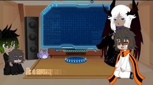 РЕАКЦИЯ НА ЛОЛОЛОШКУ