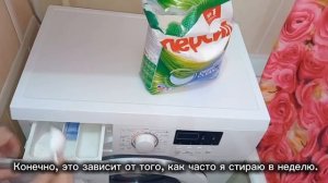 УБОРКА В КОМНАТЕ УПРАВЛЕНИЕ БЮДЖЕТОМ И НОВАЯ РАБОТА