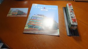 Обзор реалистичной модельки электропоезда от компании модимио