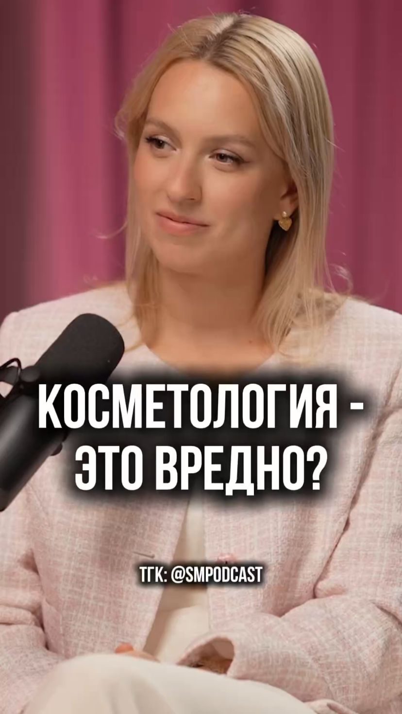 Главная ошибка в уходе за собой, которую совершают все! смотреть онлайн