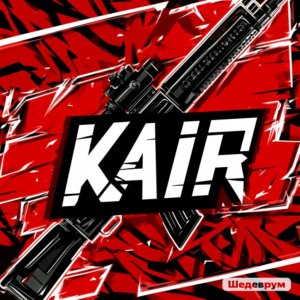 как я играю