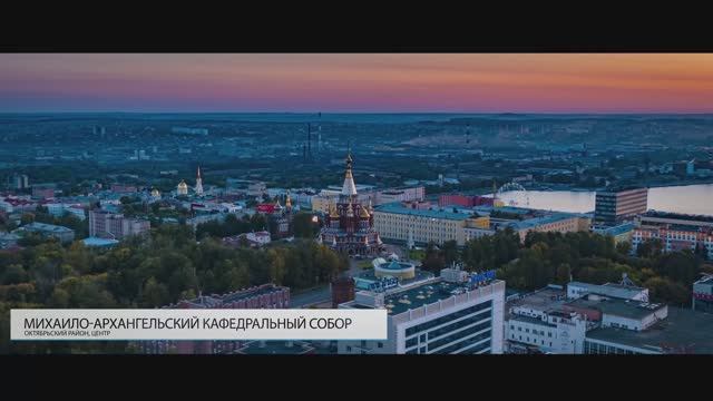 Над Ижевском.