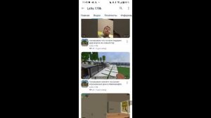 Обзор на канал leXa178к!