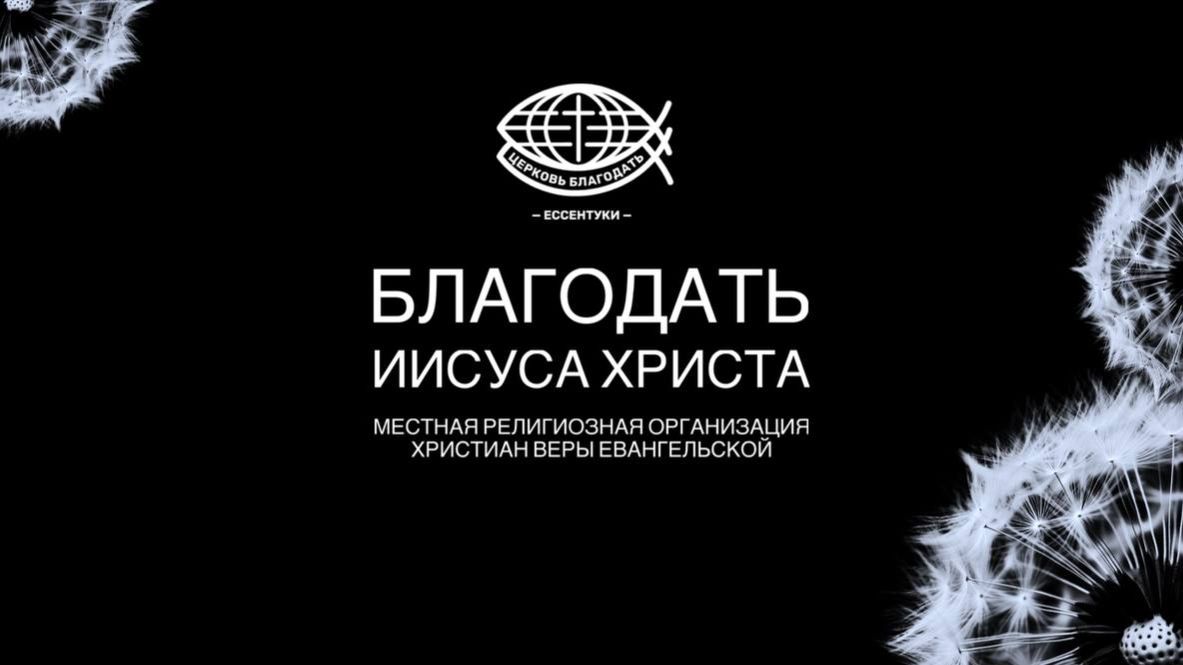 Прославление 28.12.2025. смотреть онлайн