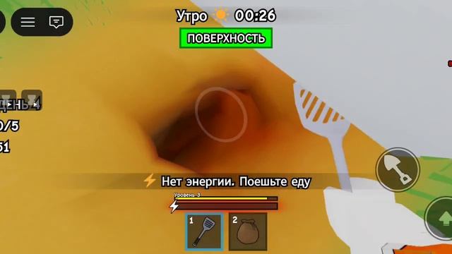 меня посадили в тюрьму но я сбежал! РОБЛОКС (Копай чтобы сбежать) смотреть онлайн